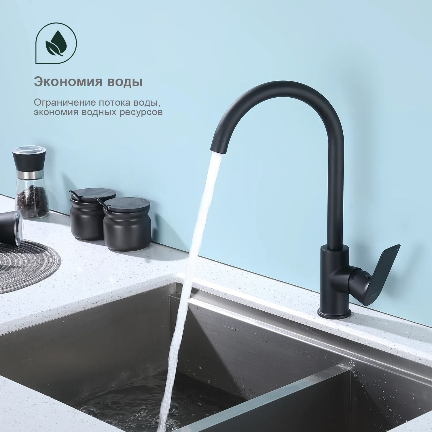 Смеситель для кухни SPLENKA S05.40.06