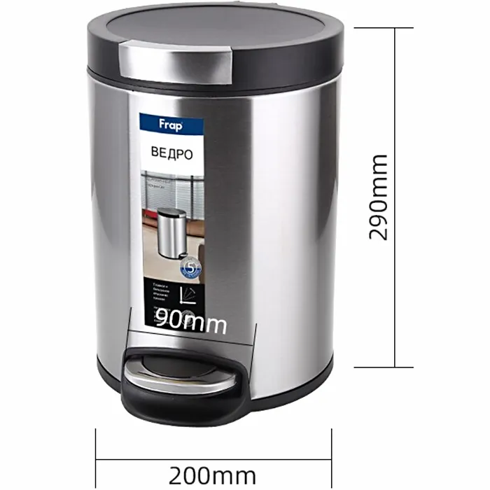 Ведро для мусора сатин 5L FRAP F711 