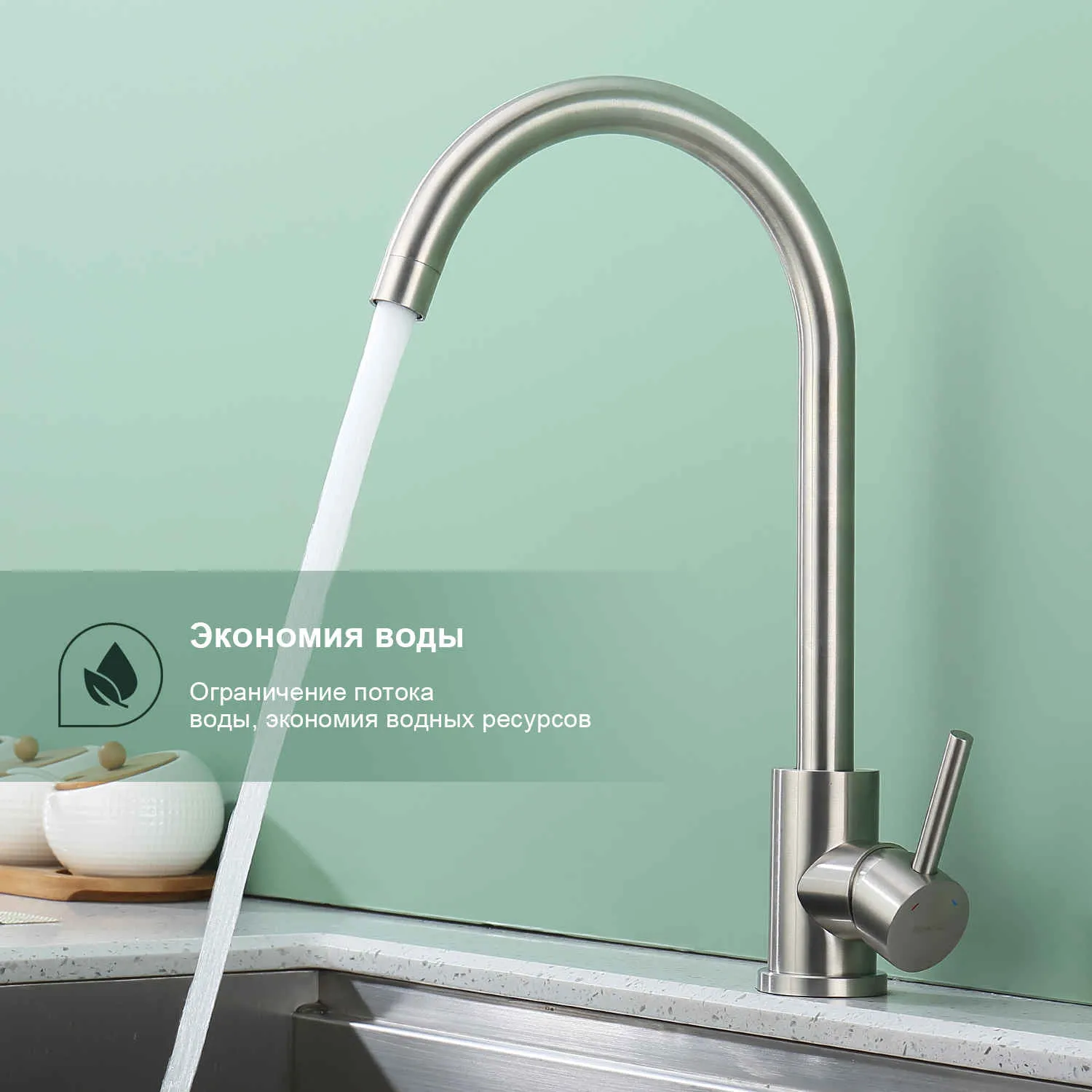 Смеситель для кухни SPLENKA S201.40.05