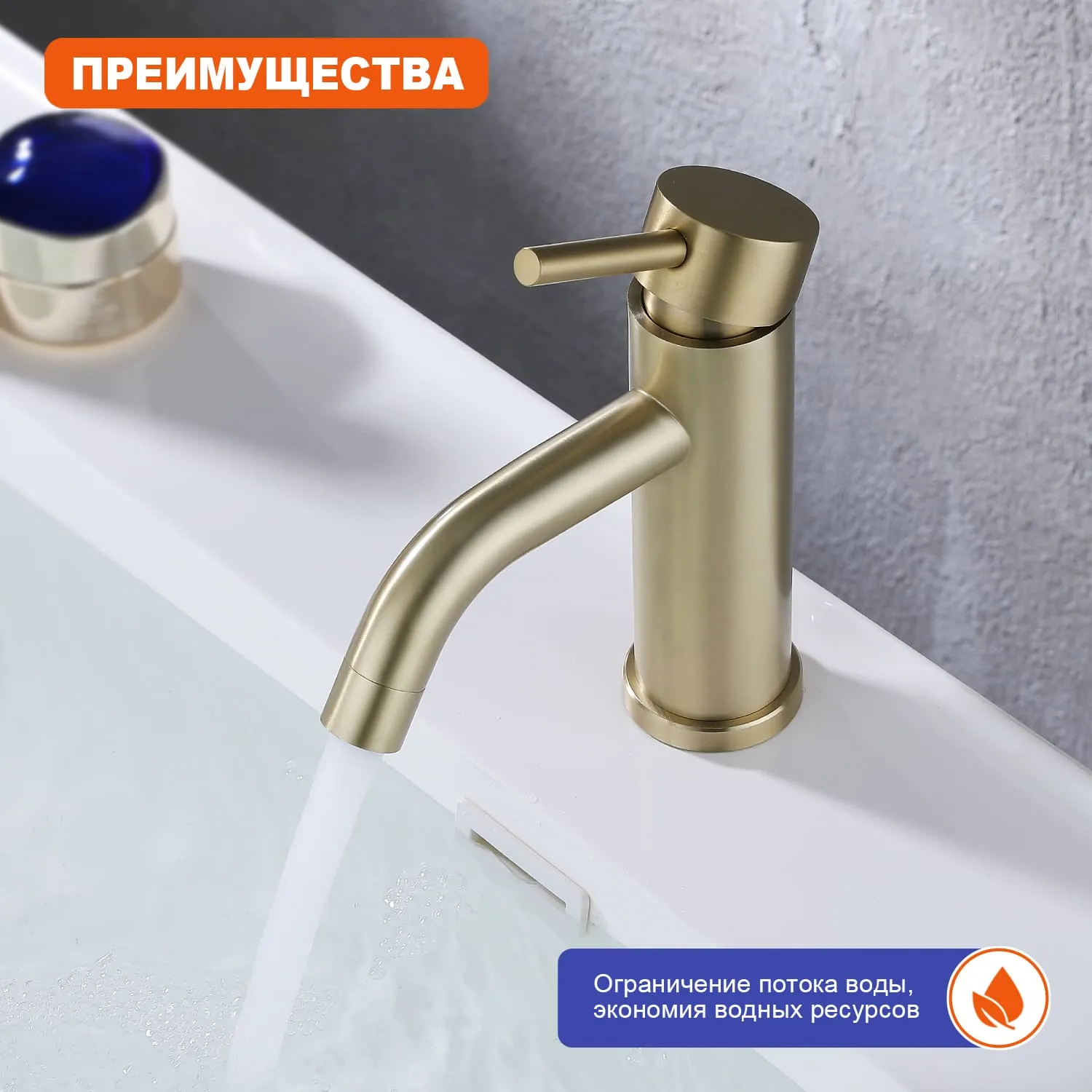 Смеситель Prohanss для умывальника P31.10.03