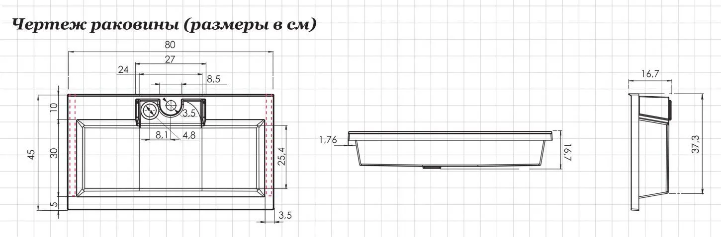 Раковина Aquanet Фортуна 80 в магазинах СантехГид