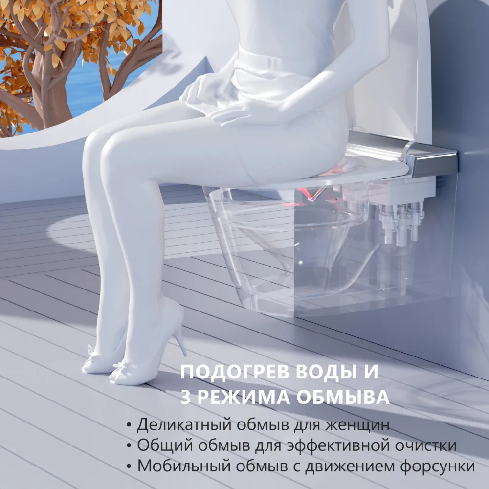 Электронный унитаз-биде ABBER Bequem AC1120S подвесной белый