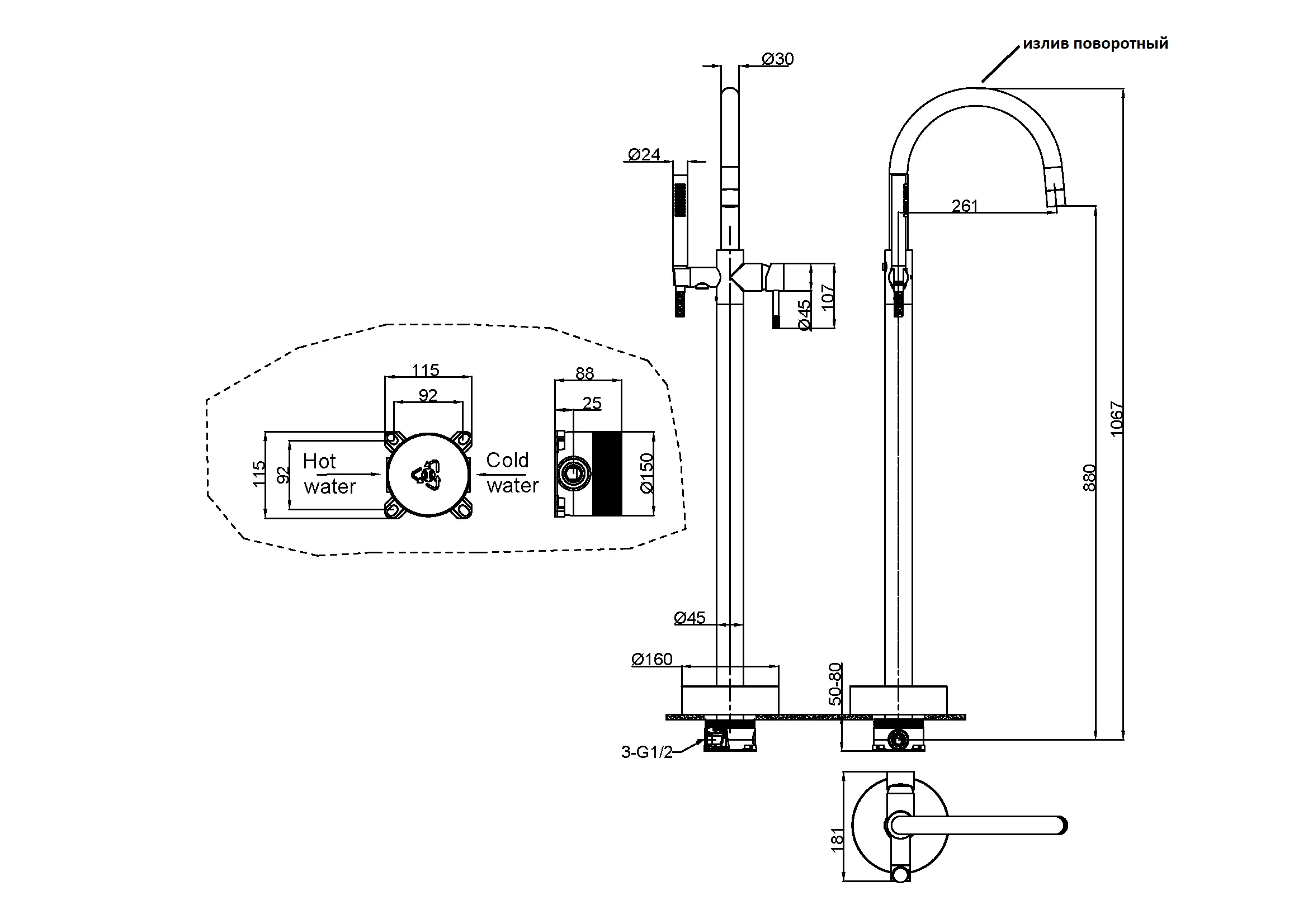 Смеситель напольный UNO WHITE Copper Brushed
