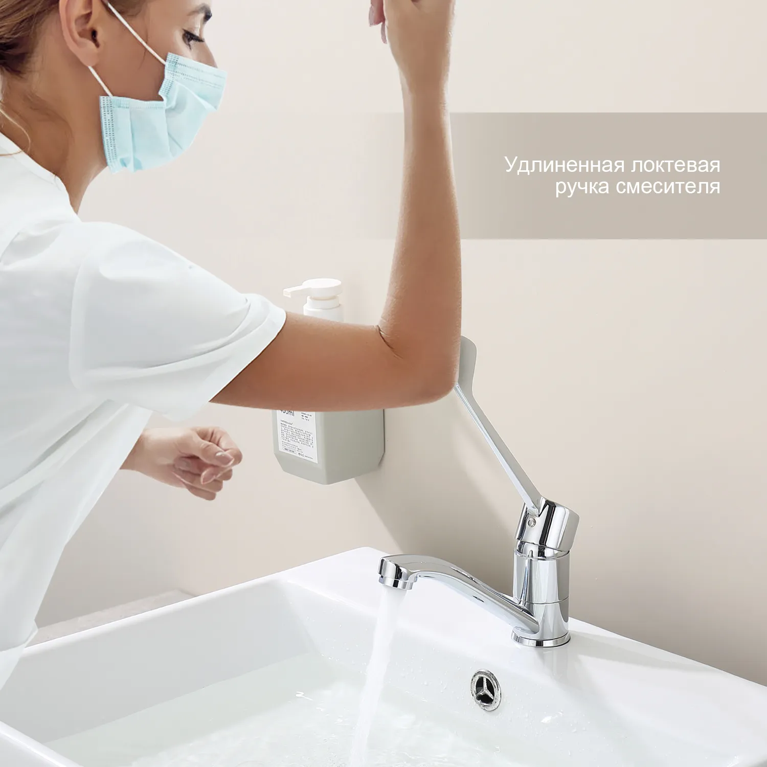 Смеситель для умывальника SPLENKA S08.45