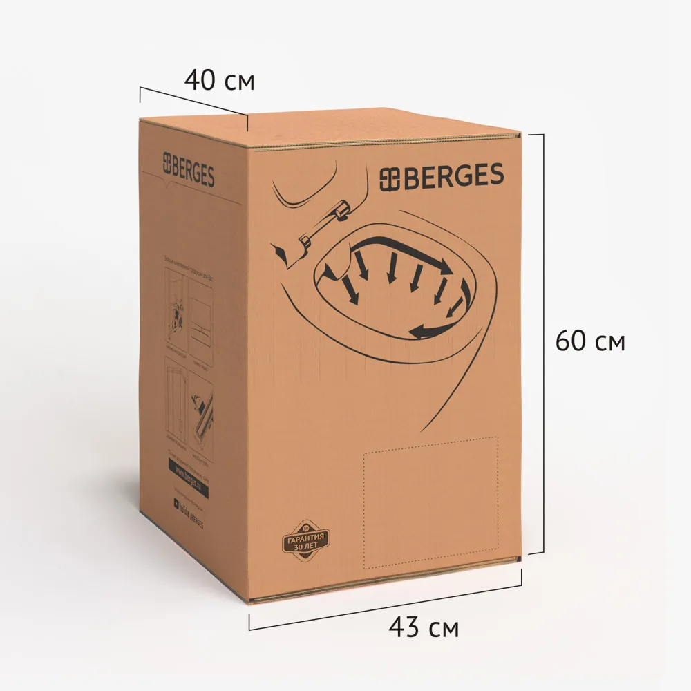 Унитаз BERGES подвесной EGO XL матовый жасмин Rimless 54 см, сиденье  EGO XL Slim SO матовый жасмин,