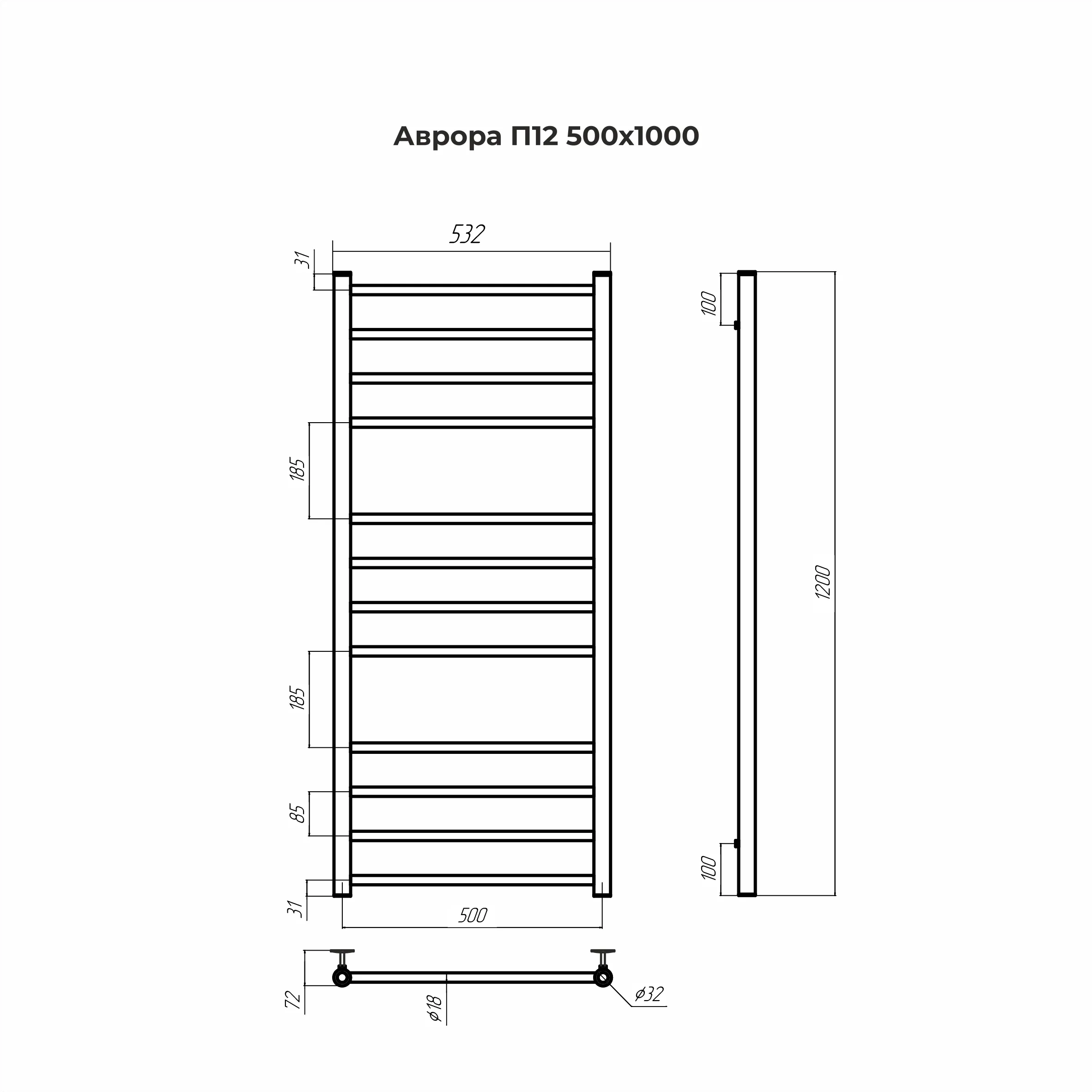 Полотенцесушитель Аврора П12 500х1200
