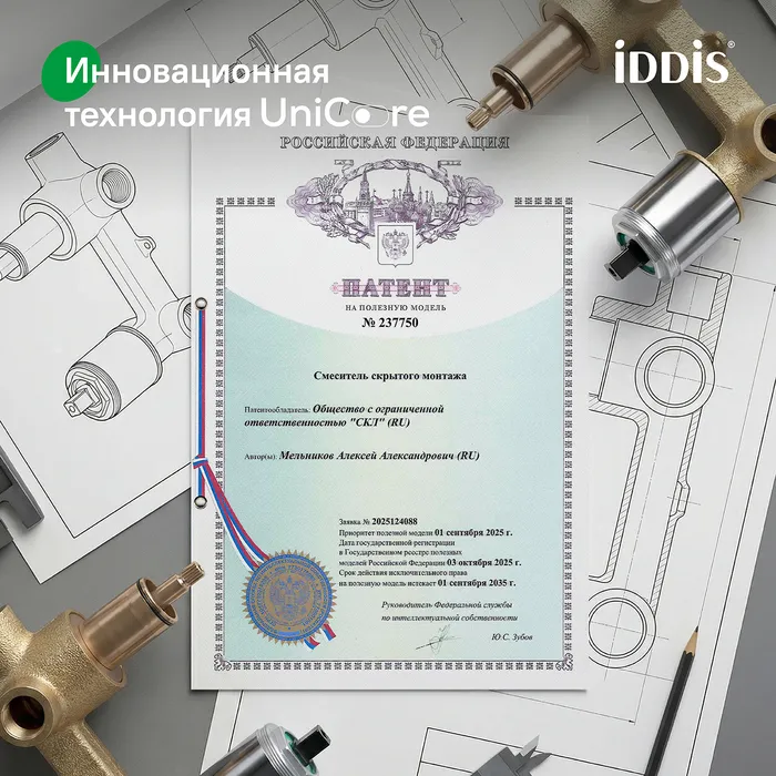 Встраиваемая система с тропическим и ручным душем, матовый черный, Parker, IDDIS, PARBL02i67