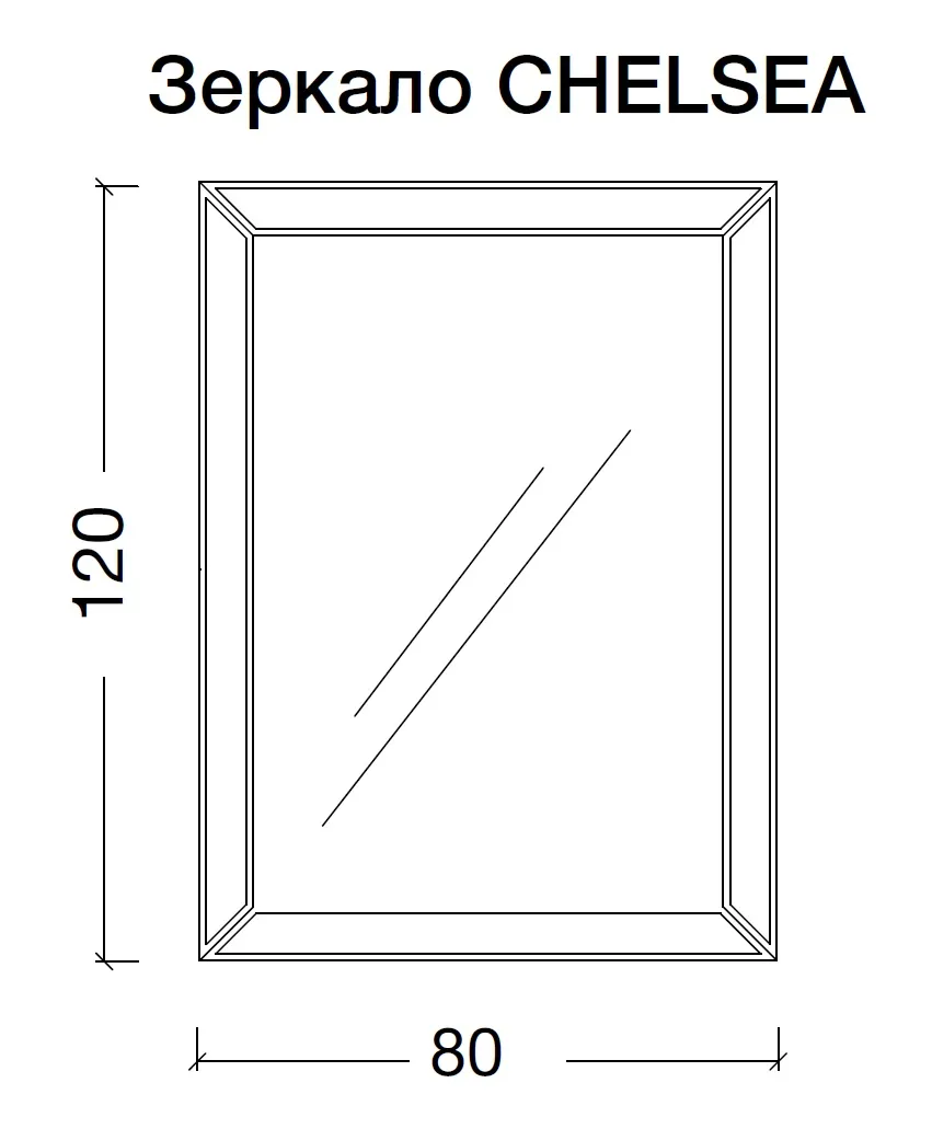 Зеркало Chelsea 800х1200 поталь серебро с подсветкой ВЫПУКЛОЕ 
