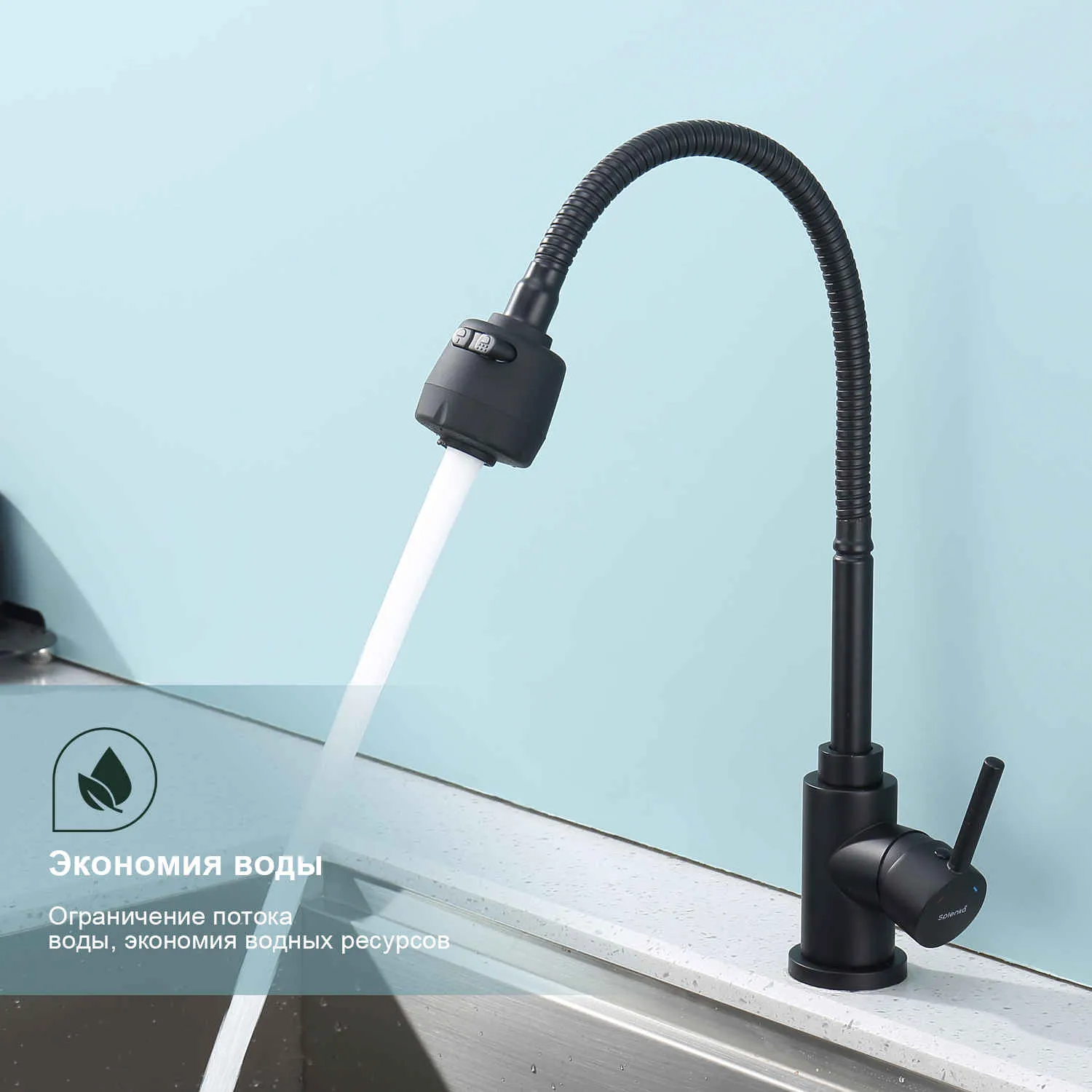 Смеситель для кухни SPLENKA S201.47.06