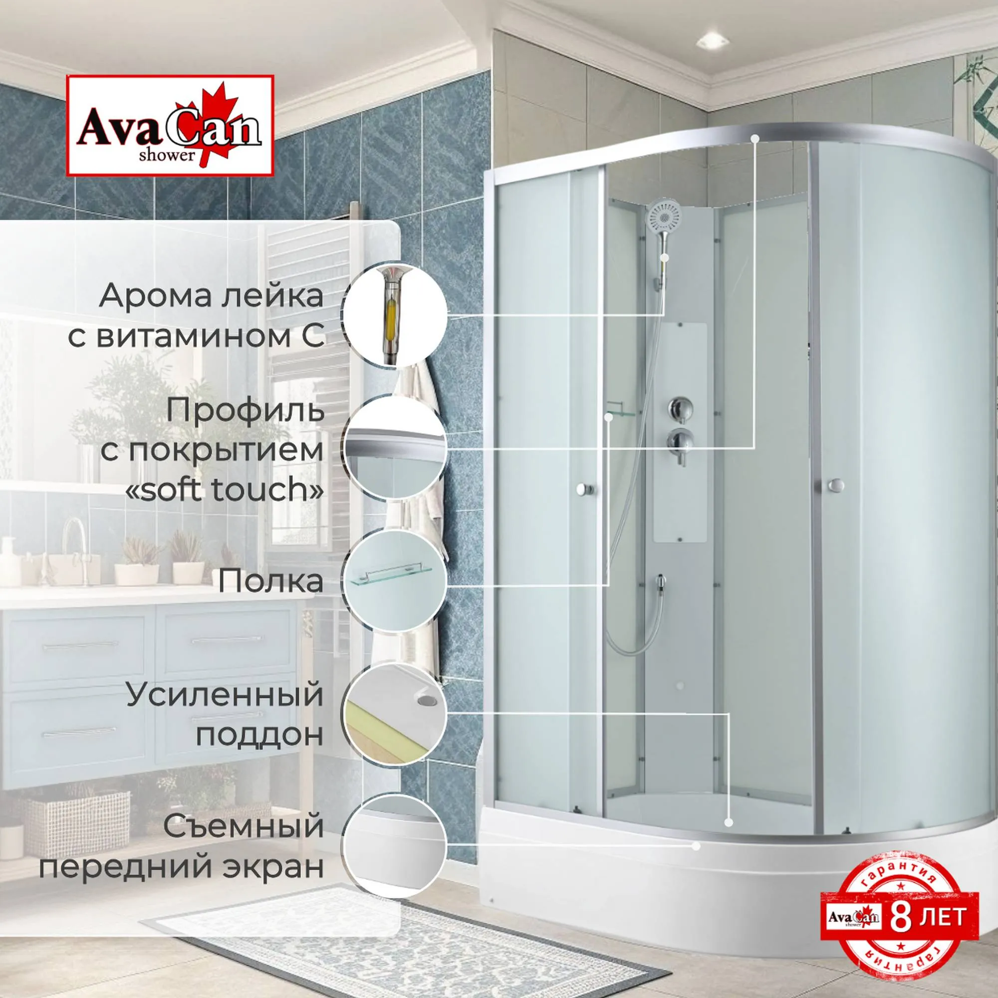 Душевая кабина C3012L N без крыши