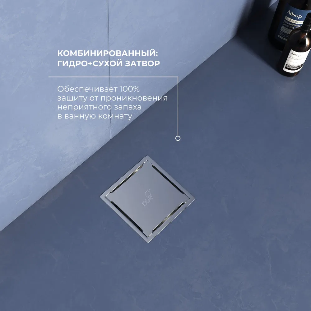 Душевой трап RGW SDR-13