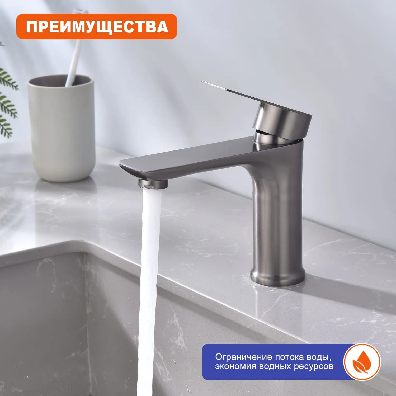 Смеситель Prohanss для умывальника P35.10.09