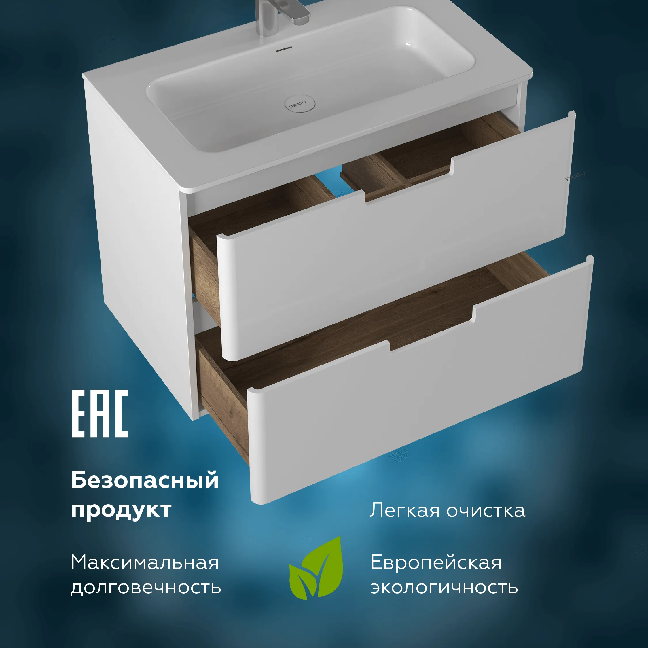 Тумба под раковину Briz Прато
80 см, белый глянец