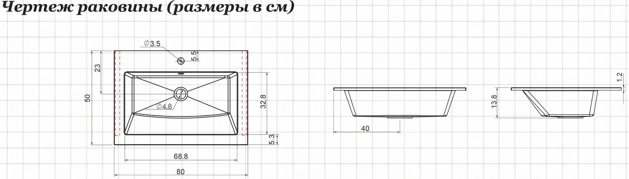 Раковина Aquanet Электра 80 белый в магазинах СантехГид