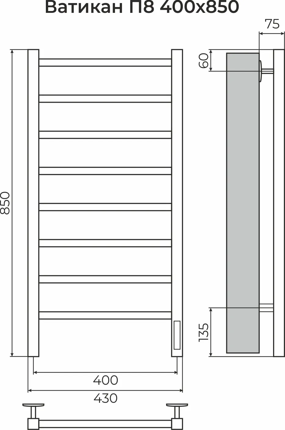 Полотенцесушитель TERMINUS Ватикан П8 400х850 Электро (quick touch)