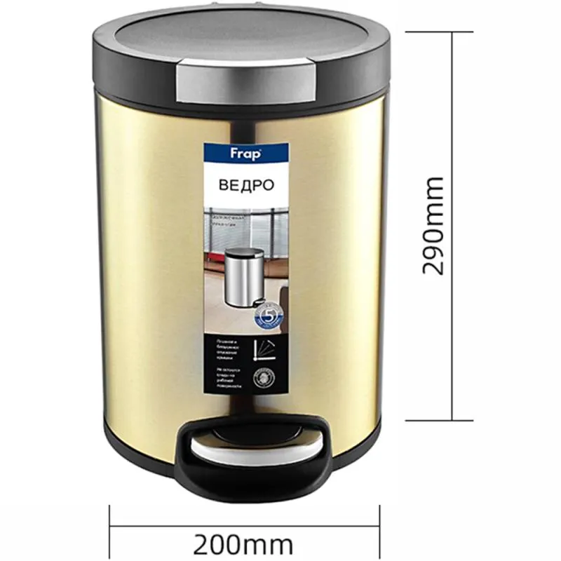Ведро для мусора 5L бронза FRAP F714 