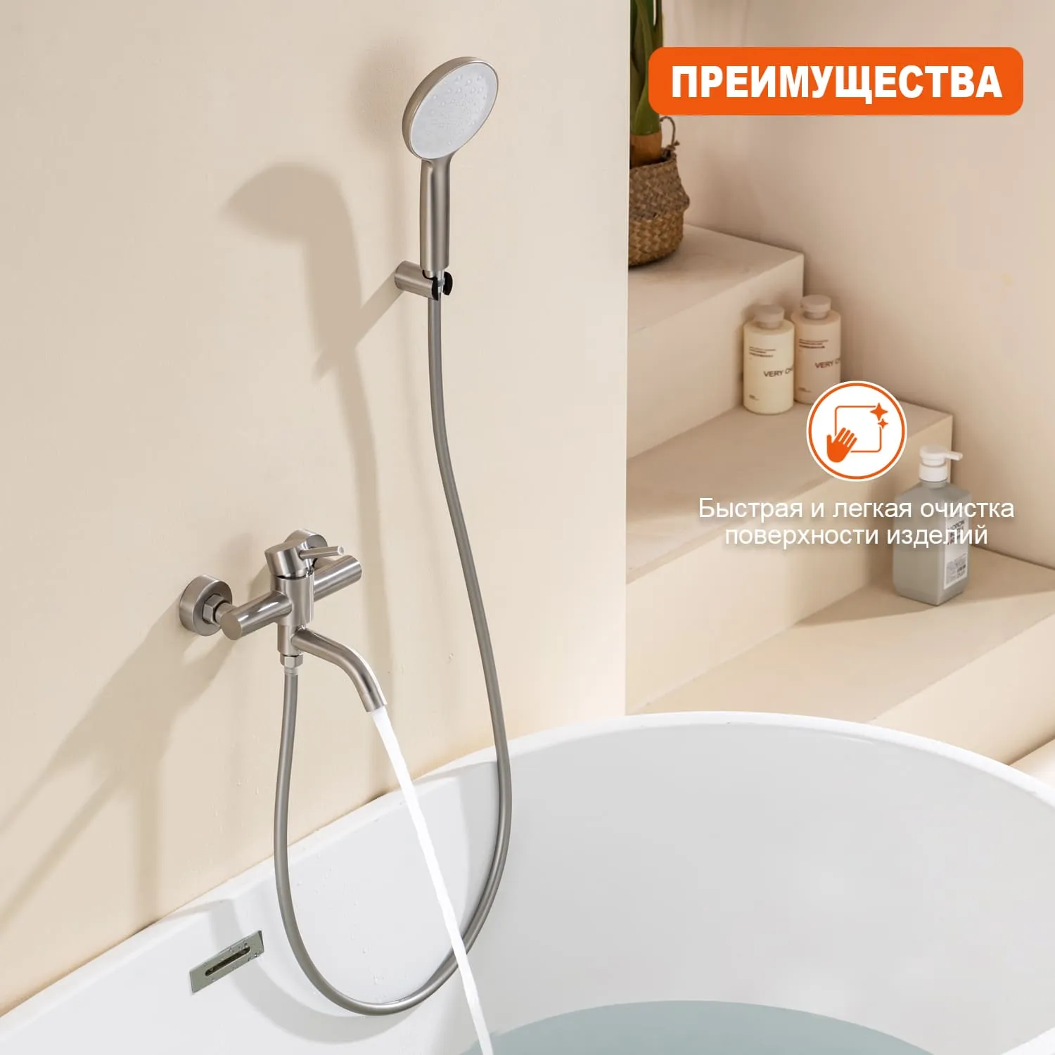 Смеситель Prohanss P31.30.05 для ванны и душа  поворотный излив 15 см, сатин