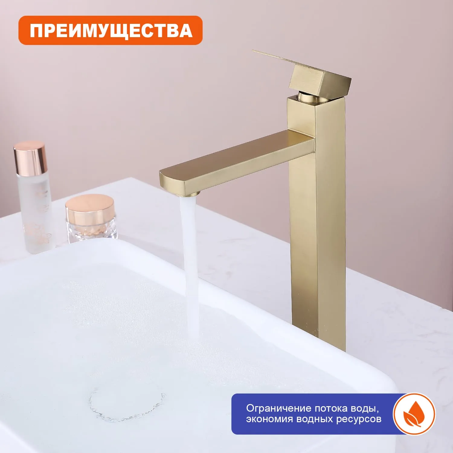 Смеситель Prohanss высокий для умывальника P30.15.03