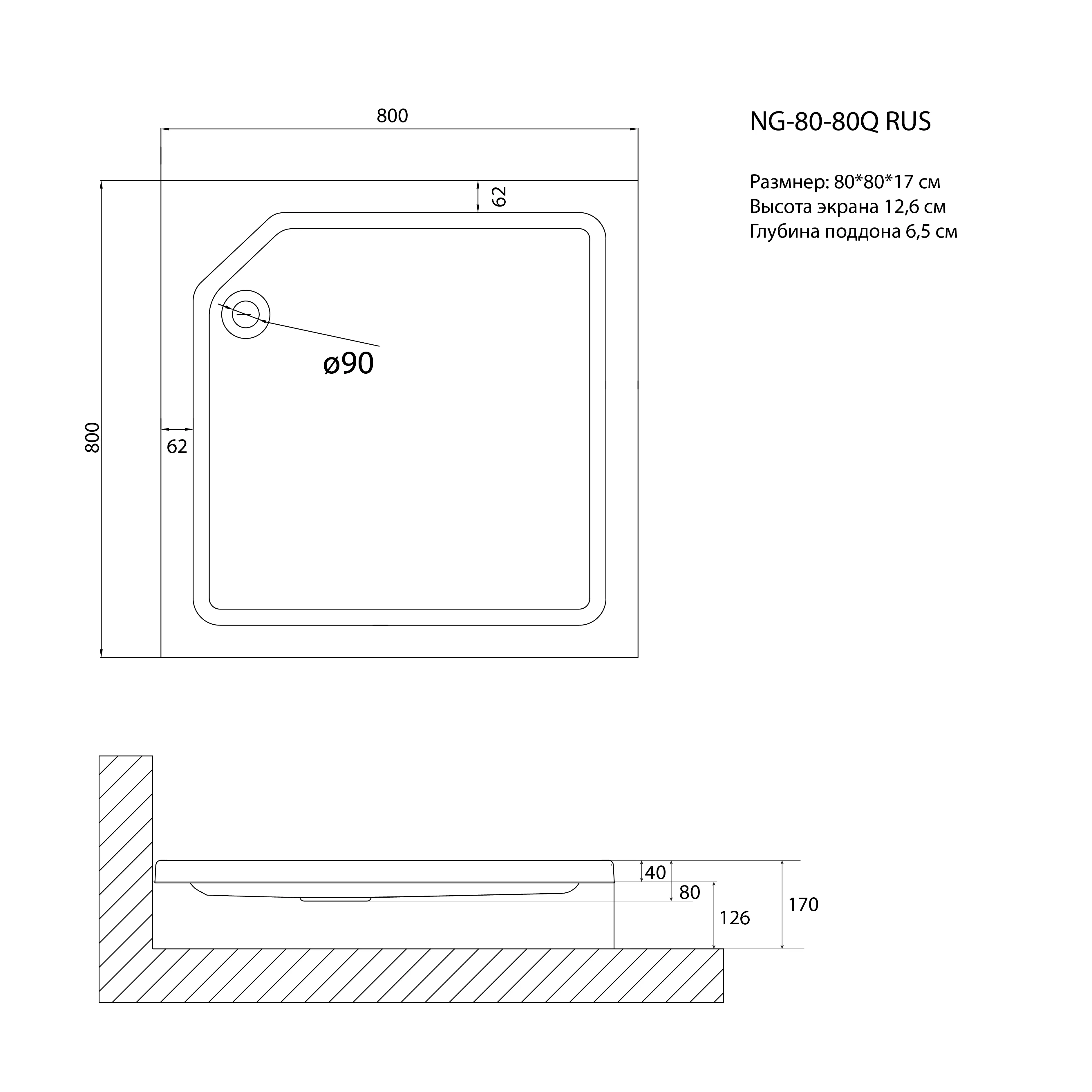 Душевой поддон Niagara Nova NG-80-80QRUS (80х80х17) квадрат,белый,1 место