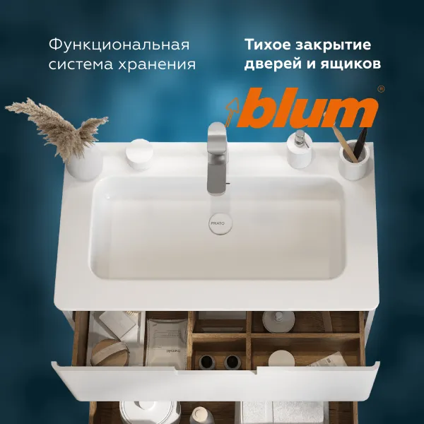 Тумба под раковину Briz Прато
100 см, светло-серый мат.