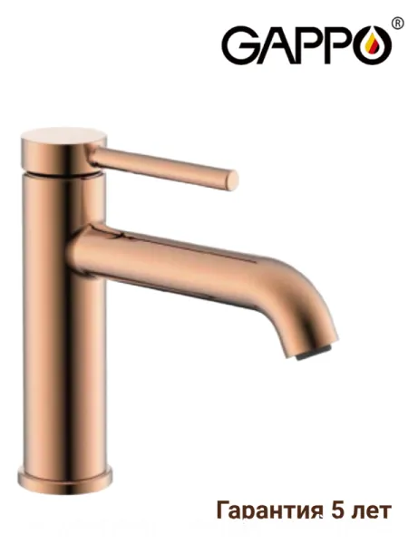 Смеситель для раковины матовое розовое золото Gappo G1006-43
