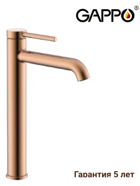 Смеситель высокий для раковины матовое розовое золото Gappo G1006-243