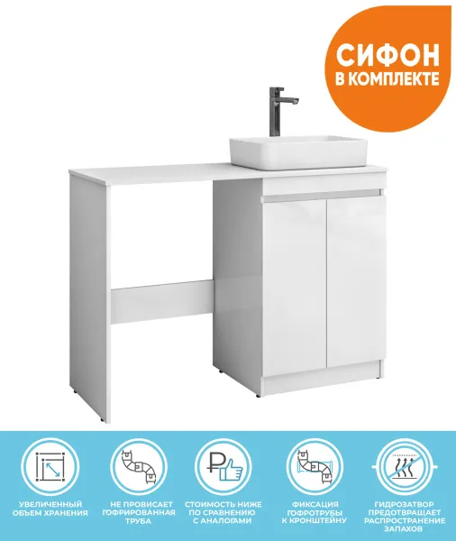 Тумба Urban 600-2-0 под столешницу для стир/м